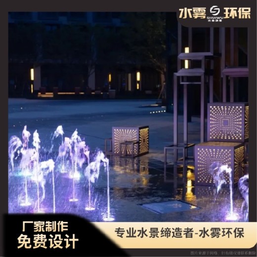 成都广场商业街音乐喷泉（喷泉厂家，加工定制）