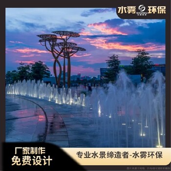 水景水幕噴泉聯(lián)系電話