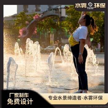 自貢景區(qū)公園廣場(chǎng),音樂噴泉設(shè)備