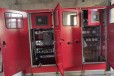 新北市消防泵控制柜