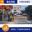 无锡便宜道闸系统报价图片