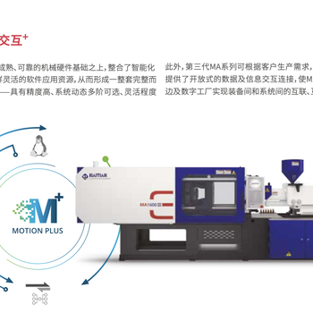 广东注塑机炮筒螺杆制造