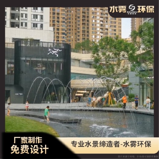 内江广场音乐喷泉（喷泉设计、施工）