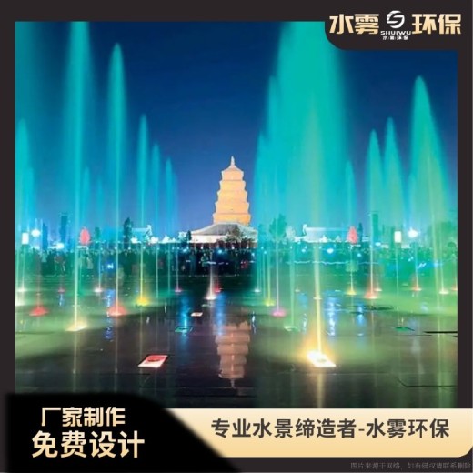 广元广场商业街音乐喷泉（喷泉厂家，加工定制）