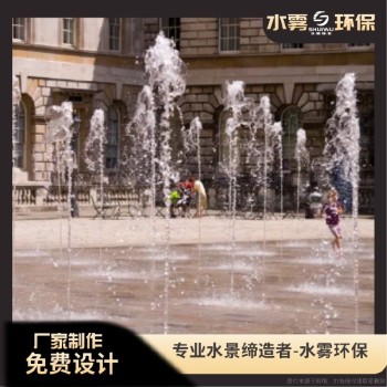 新津音乐喷泉厂家（喷泉设计、安装）