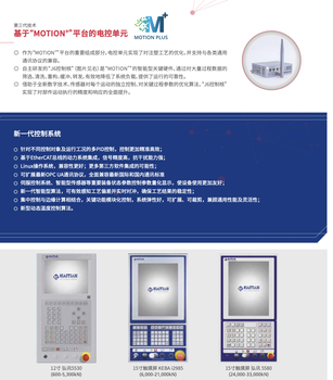 藍牙耳機五代高速機業務員電話