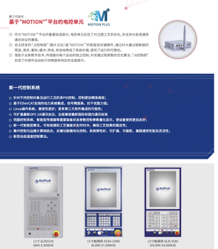 广东海天天剑注塑机参数