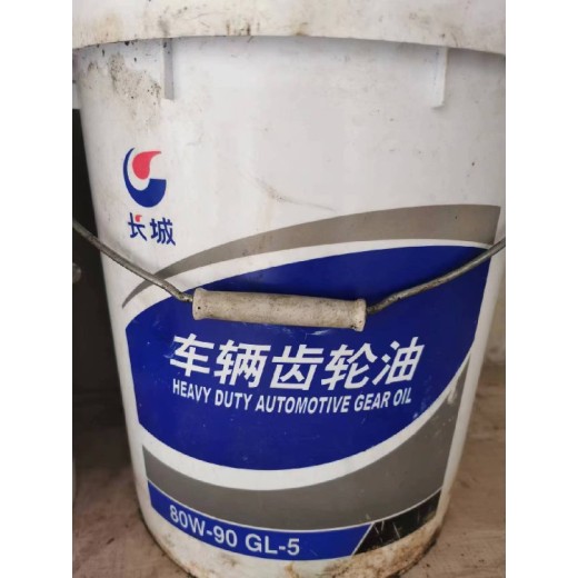 襄阳市谷城县废食品油处置公司