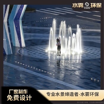 广元水池景观水景,音乐喷泉设备