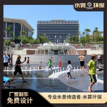 青白江广场互动水景喷泉（喷泉厂家，加工定制）