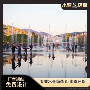 綦江噴泉施工安裝-水霧環(huán)保