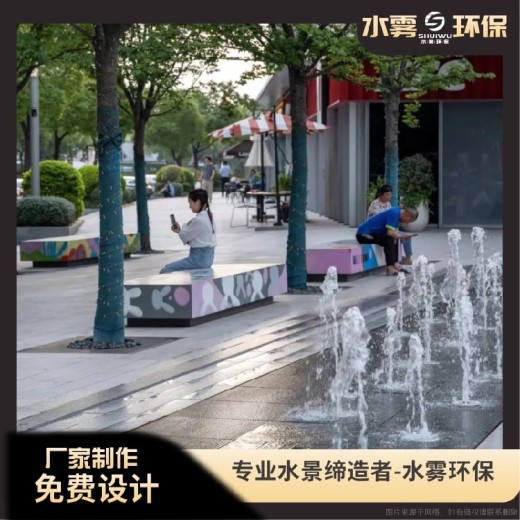 新都广场互动水景喷泉（喷泉厂家，加工定制）