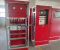 新竹县消防泵控制柜