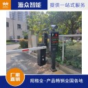 江苏扬州正规源众科技车牌识别报价车牌识别系统