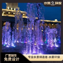 遂寧噴泉公司（噴泉設(shè)計(jì)、施工）圖片