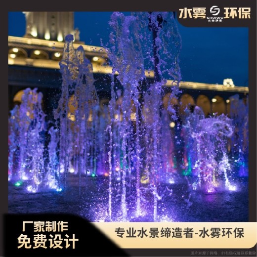 重庆流水景观喷泉设备材料-喷泉厂家