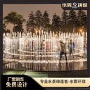 廣元售樓部入口水景,音樂噴泉施工