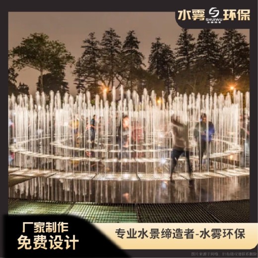 遂宁小区景观改造音乐喷泉（喷泉厂家，加工定制）