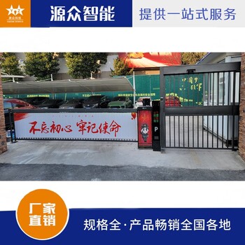 江苏南通生产源众科技车牌识别报价