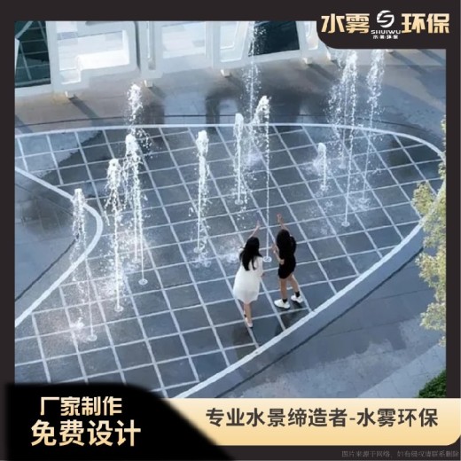 广安广场互动水景喷泉（喷泉厂家，加工定制）