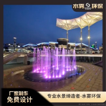 新津音乐喷泉施工（喷泉设计、安装）