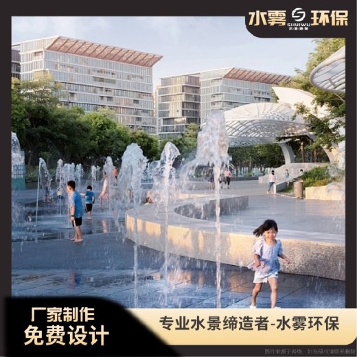 重庆庭院水景喷泉设备材料-喷泉厂家