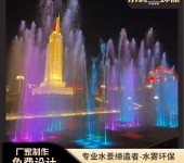 广安水幕喷泉设备材料-喷泉厂家