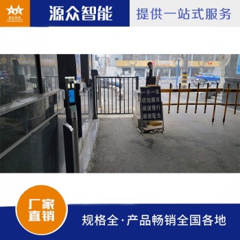 江苏南京生产道闸系统