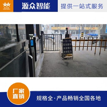 江蘇南京道閘安裝