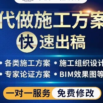 上海做標(biāo)書的公司狐域標(biāo)書讓中標(biāo)簡單點(diǎn)