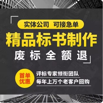 固原標(biāo)書(shū)代寫(xiě)公司代寫(xiě)標(biāo)書(shū)可加急