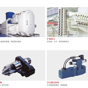 寧波全電動高速注塑機(jī)