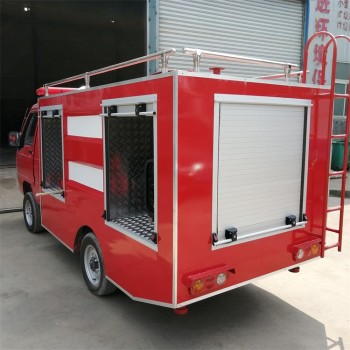 小区微型电动消防车多功能微型电动消防车