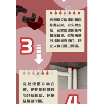 浙江塑料管道阻火圈生产厂家卡扣110阻火圈