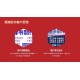 锦州做标书的公司狐域标书提高中标率产品图