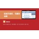 惠州做标书的公司狐域标书提高中标率产品图