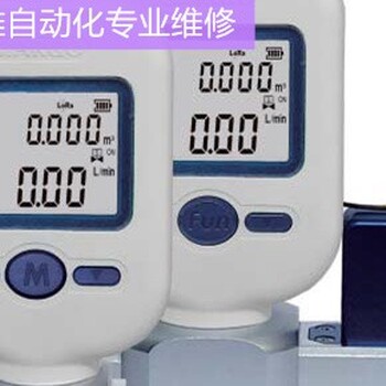 AALBROG德威爾流量計(jì)維修氣體流量計(jì)維修質(zhì)量有保障