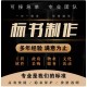 郑州标书制作公司狐域标书提高中标率产品图