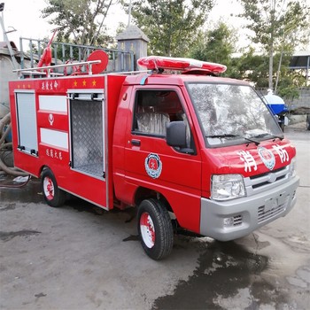 電動(dòng)消防車(chē)廠(chǎng)家推薦電動(dòng)小型消防車(chē)