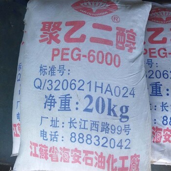 寧國回收聚醚多元醇