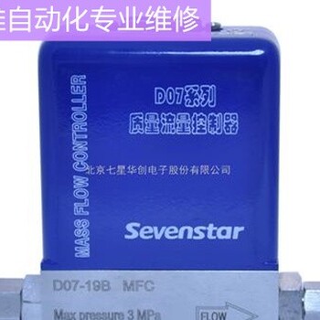 美國ALICAT艾里卡特防爆氣體控制器維修
