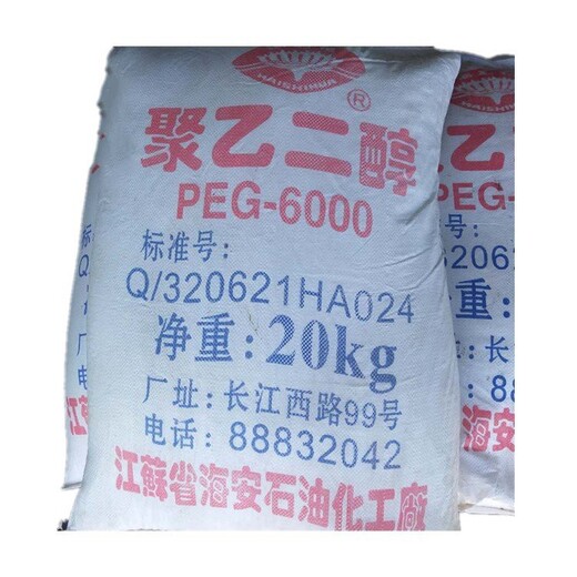 延慶回收廢舊化工原料