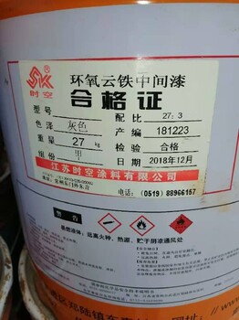 泉州大量回收鈦白粉