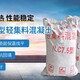 輕集料混凝土圖