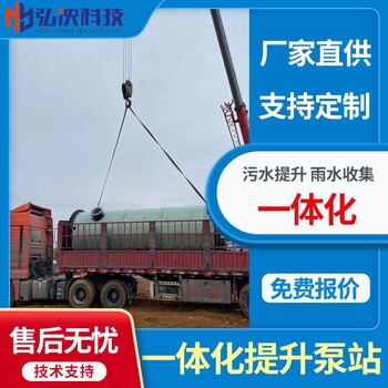 智能光伏泵站廠家雨污水提升泵站