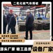 南和縣中德鼎立氣體致裂