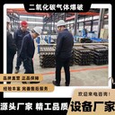 酒泉中德鼎立氣體致裂