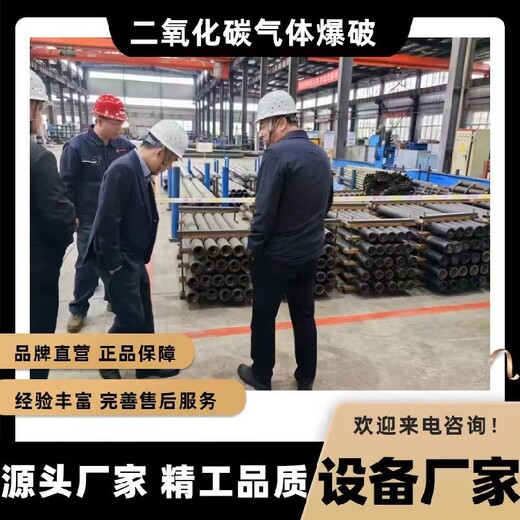 南和縣中德鼎立氣體致裂
