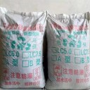 LC7.5輕集料混凝土輕集料混凝土價(jià)格