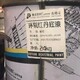 七台河回收钛白粉图